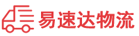 湘潭到梧州物流公司